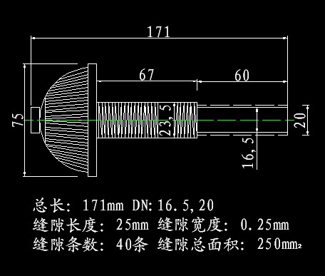 baf長柄濾頭.jpg